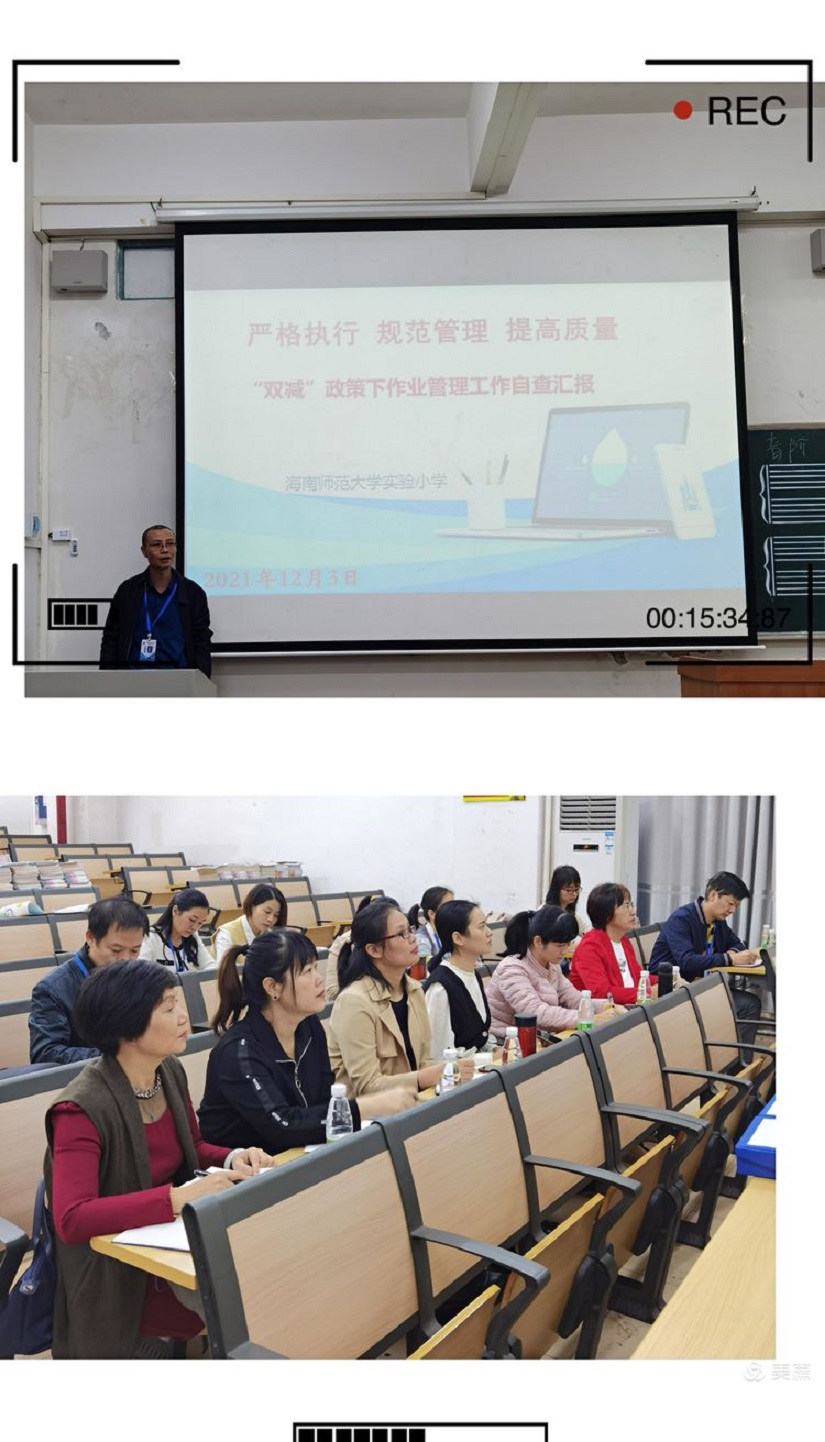 专家引领巡诊把脉,作业视导提质增效―琼山区作业管理视导组莅临巨乳做爱
指导工作