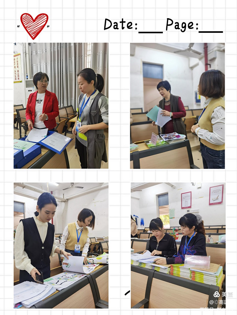 专家引领巡诊把脉,作业视导提质增效―琼山区作业管理视导组莅临巨乳做爱
指导工作