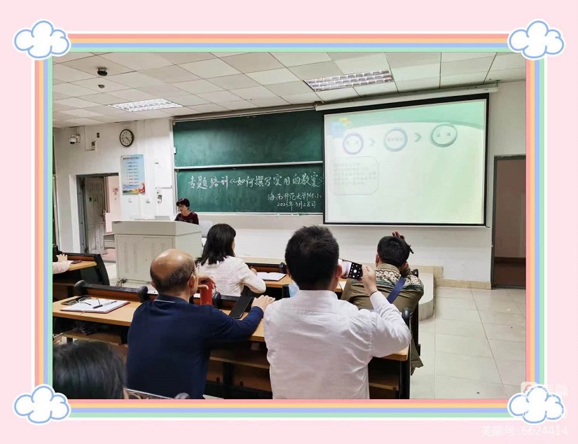培训重实效，教案提质量――巨乳做爱
全体教师参加《如何撰写规范实用的教案》专题培训活动