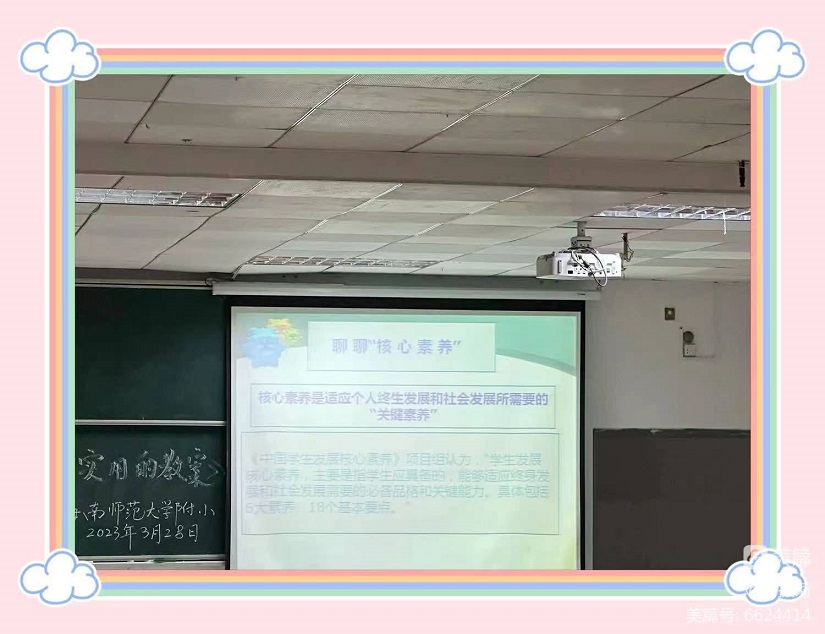 培训重实效，教案提质量――巨乳做爱
全体教师参加《如何撰写规范实用的教案》专题培训活动