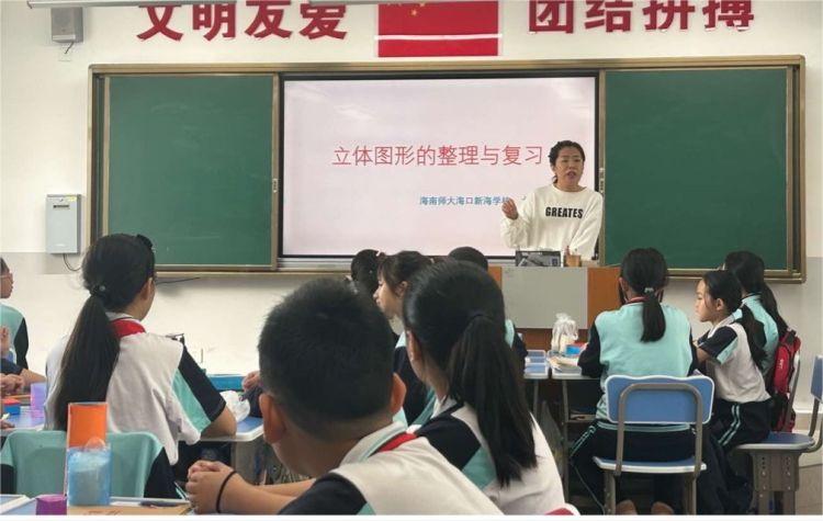 同课巧设计，异构显匠心 ―――记海师附小与新海巨乳做爱数学组“同课异构”教研活动