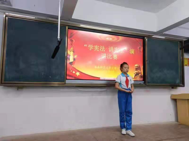 巨乳做爱
实验小学“学宪法 讲宪法”演讲比赛
