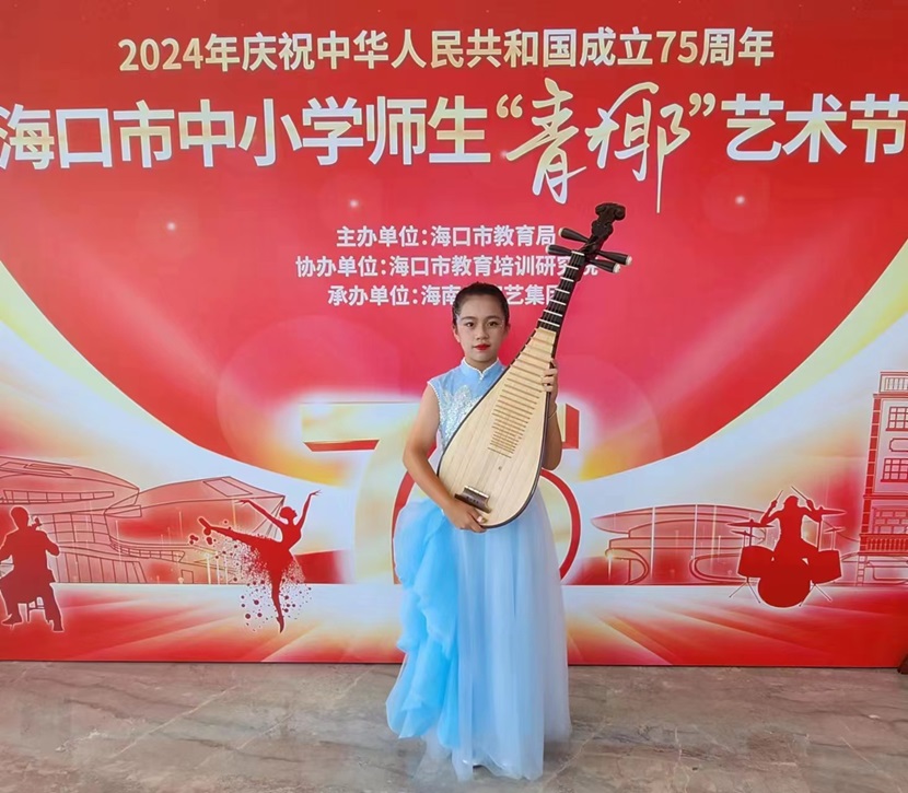 喜报!巨乳做爱
以下十名同学在2024海口市中小学“青椰”节艺术表演类比赛中荣获佳