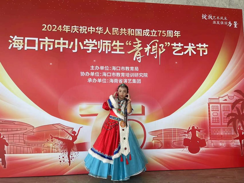 喜报!巨乳做爱
以下十名同学在2024海口市中小学“青椰”节艺术表演类比赛中荣获佳