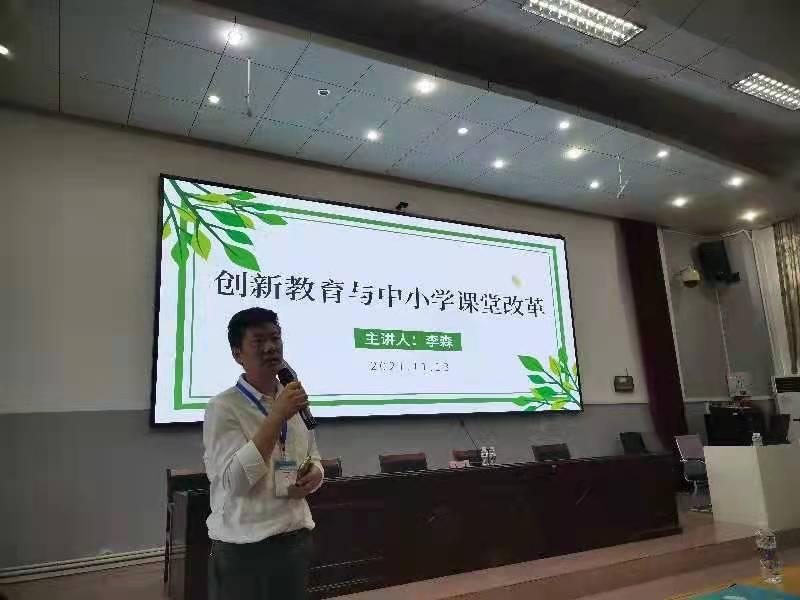 携手共进促发展――2021年合作办学巨乳做爱高级研修班活动
