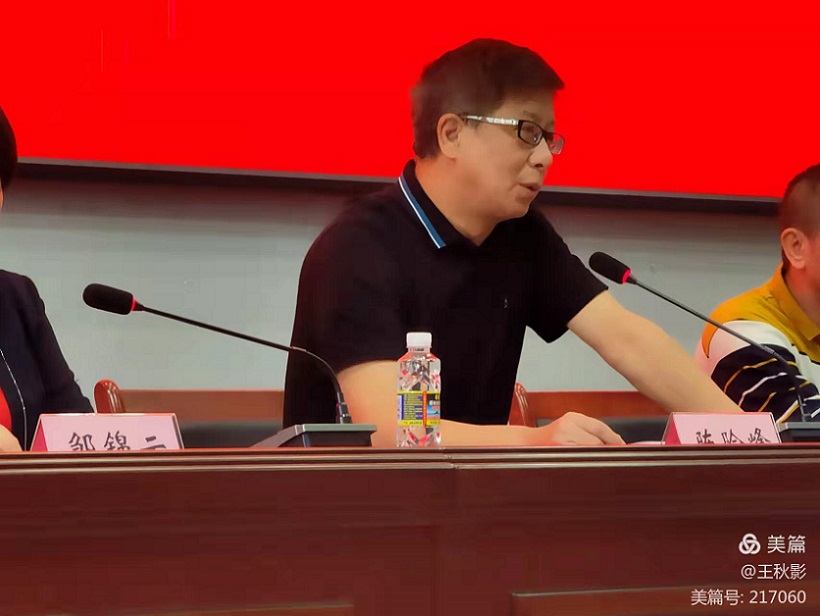 携手共进促发展――2021年合作办学巨乳做爱高级研修班活动