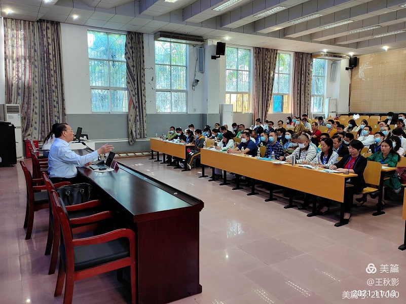 携手共进促发展――2021年合作办学巨乳做爱高级研修班活动