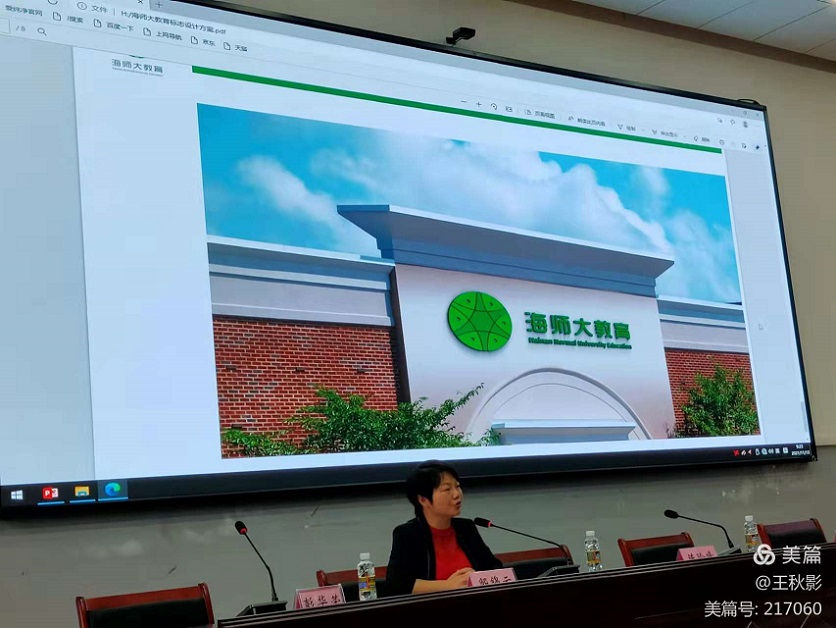 携手共进促发展――2021年合作办学巨乳做爱高级研修班活动