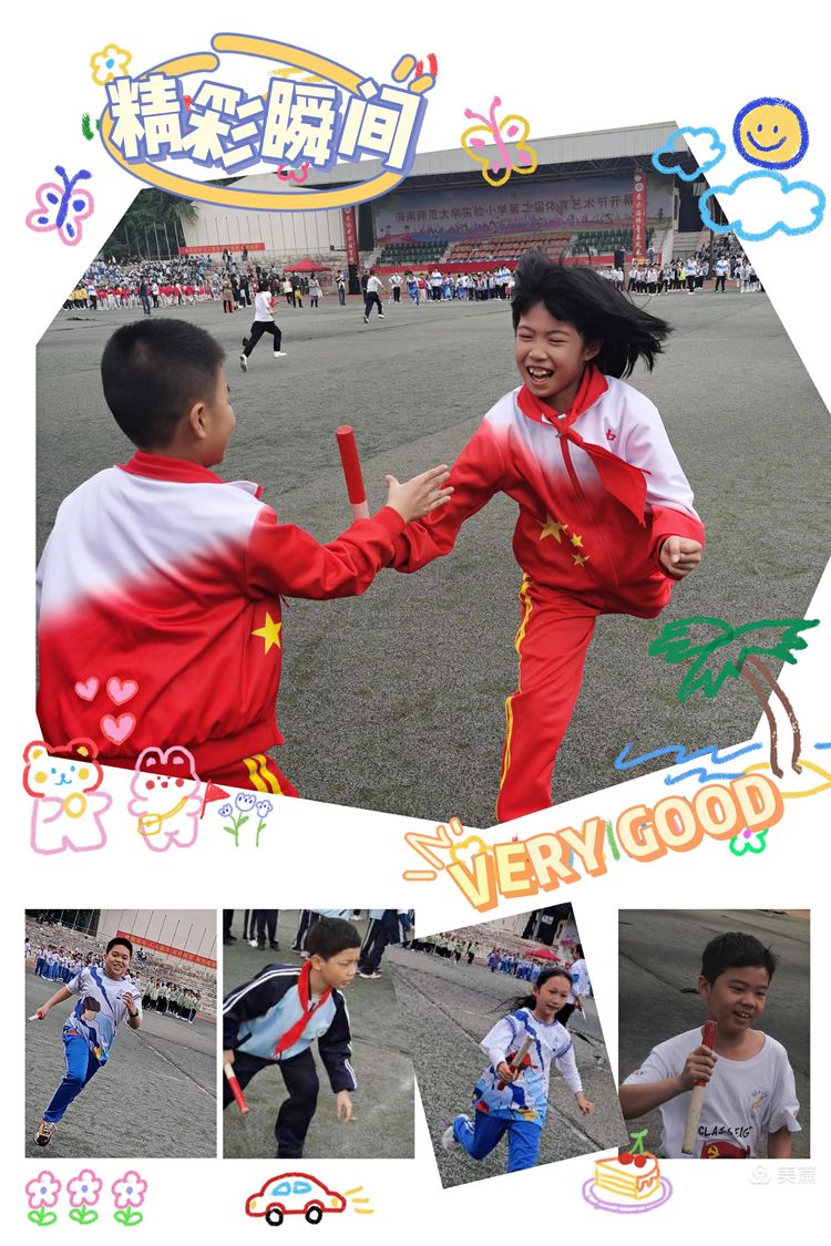 趣味运动我快乐，健体强国我能行――巨乳做爱
实验小学第二届体育艺术节