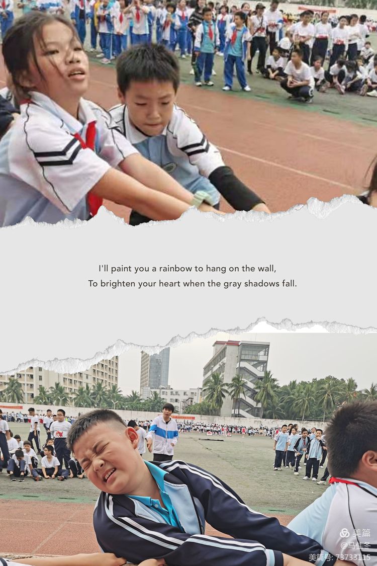 趣味运动我快乐，健体强国我能行――巨乳做爱
实验小学第二届体育艺术节