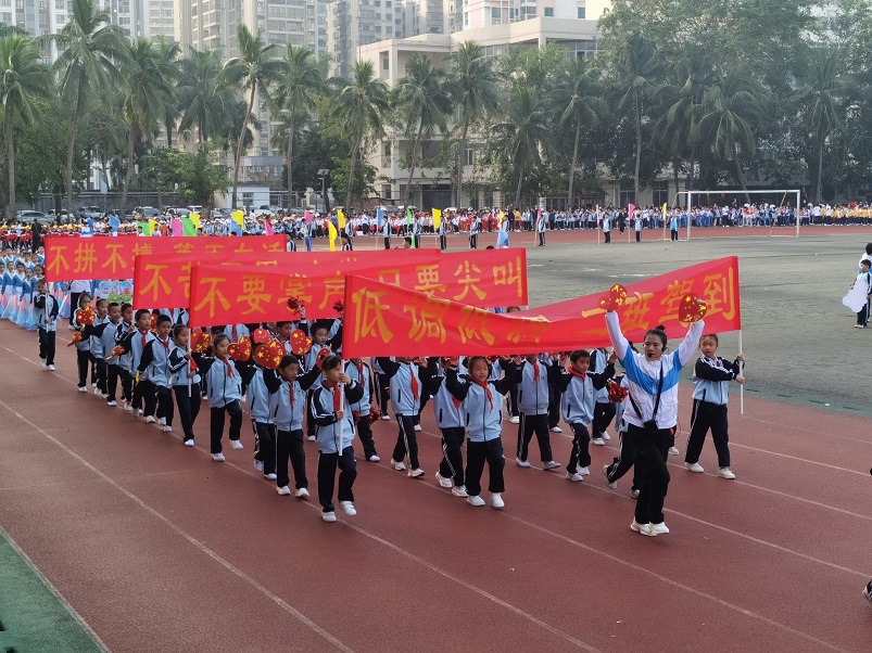 趣味运动我快乐，健体强国我能行――巨乳做爱
实验小学第二届体育艺术节
