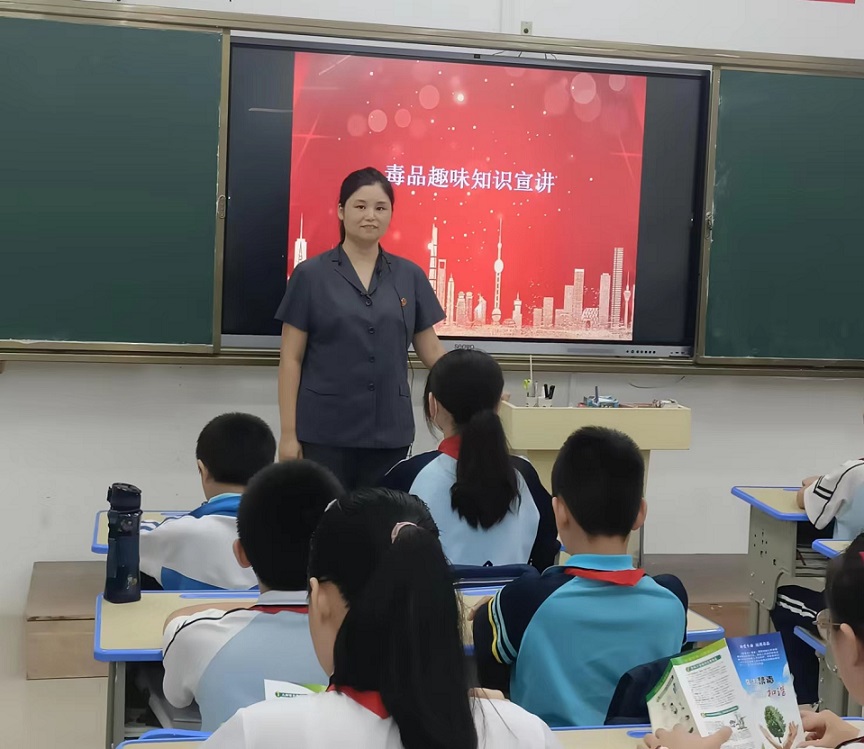 巨乳做爱-巨乳直播
“喜迎二十大 创建无毒品危害的自贸港”禁毒宣传进校园系列活动
