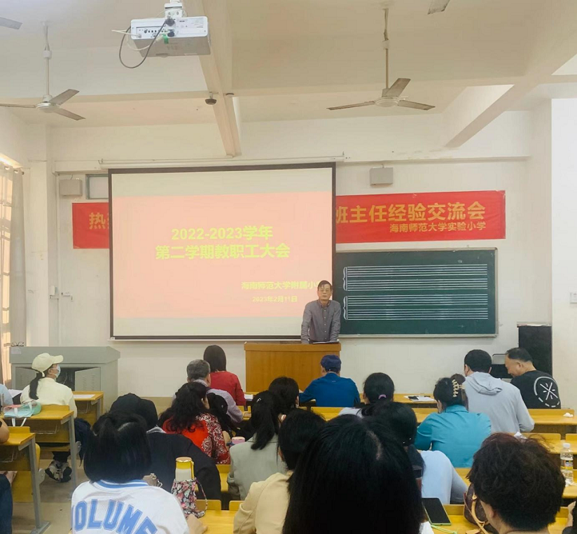踔厉奋发再扬帆，笃行不怠谋新篇――巨乳做爱-巨乳直播
隆重举行了开学典礼系列活动