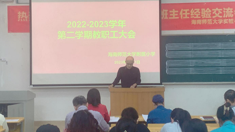 踔厉奋发再扬帆，笃行不怠谋新篇――巨乳做爱-巨乳直播
隆重举行了开学典礼系列活动