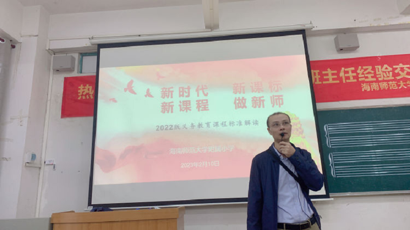 踔厉奋发再扬帆，笃行不怠谋新篇――巨乳做爱-巨乳直播
隆重举行了开学典礼系列活动