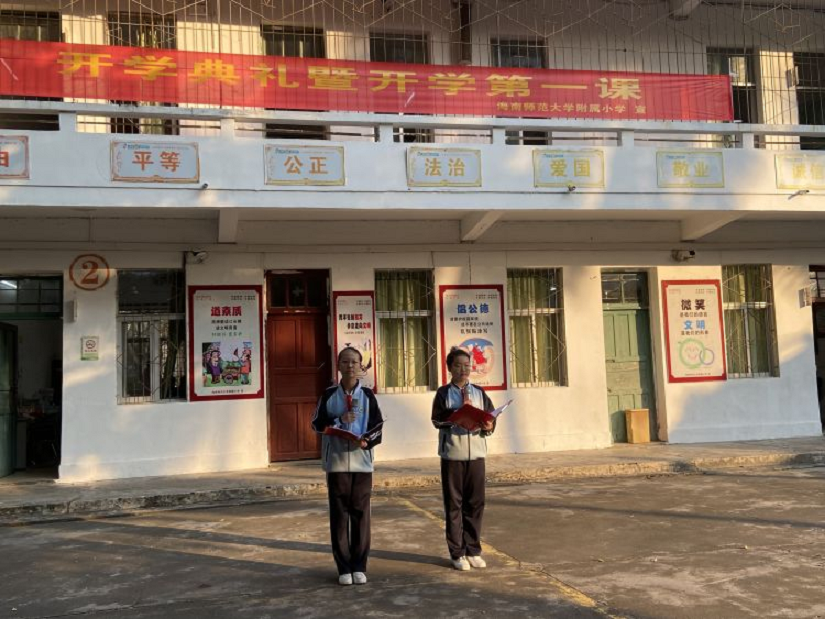 踔厉奋发再扬帆，笃行不怠谋新篇――巨乳做爱-巨乳直播
隆重举行了开学典礼系列活动