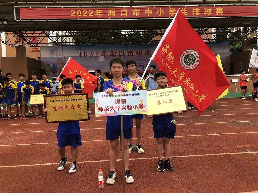 排球点燃激情,赛场挥洒青春――巨乳做爱
实验小学参加2022年海口市中小学生排球赛