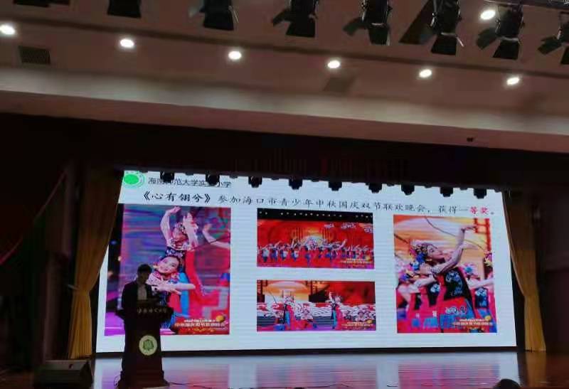 2021年巨乳做爱
实验小学工作汇报