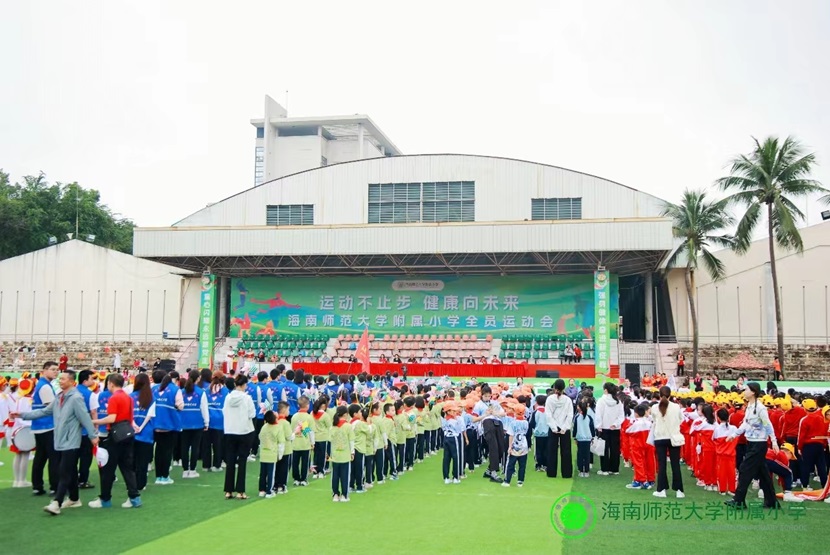 巨乳做爱
举办“运动不止步   健康向未来”全员运动会