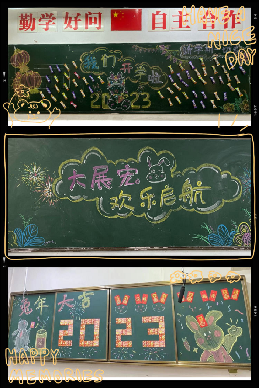 踔厉奋发再扬帆，笃行不怠谋新篇――巨乳做爱-巨乳直播
隆重举行了开学典礼系列活动