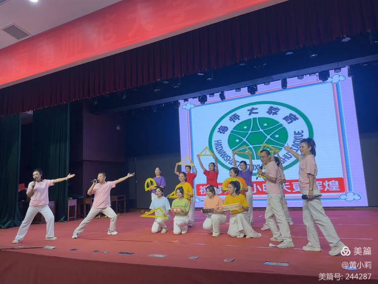 筑梦华夏,育才兴邦――巨乳做爱-巨乳直播
2024年国庆庆典暨教师表彰活动