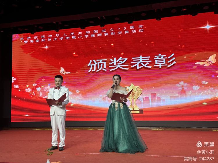 筑梦华夏,育才兴邦――巨乳做爱-巨乳直播
2024年国庆庆典暨教师表彰活动