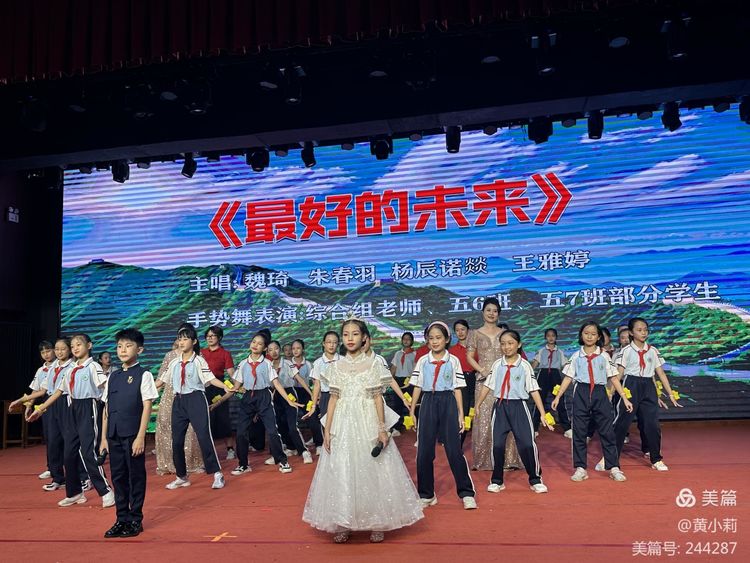 筑梦华夏,育才兴邦――巨乳做爱-巨乳直播
2024年国庆庆典暨教师表彰活动