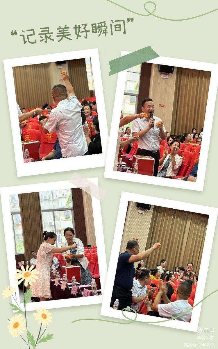 筑梦华夏,育才兴邦――巨乳做爱-巨乳直播
2024年国庆庆典暨教师表彰活动