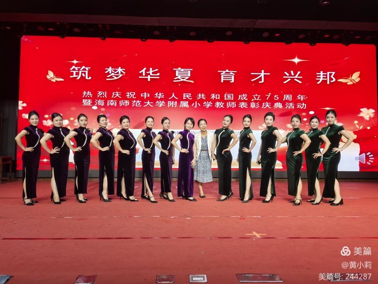 筑梦华夏,育才兴邦――巨乳做爱-巨乳直播
2024年国庆庆典暨教师表彰活动