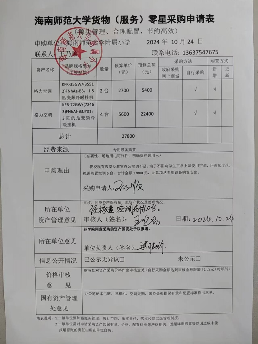 巨乳做爱-巨乳直播
购置公告