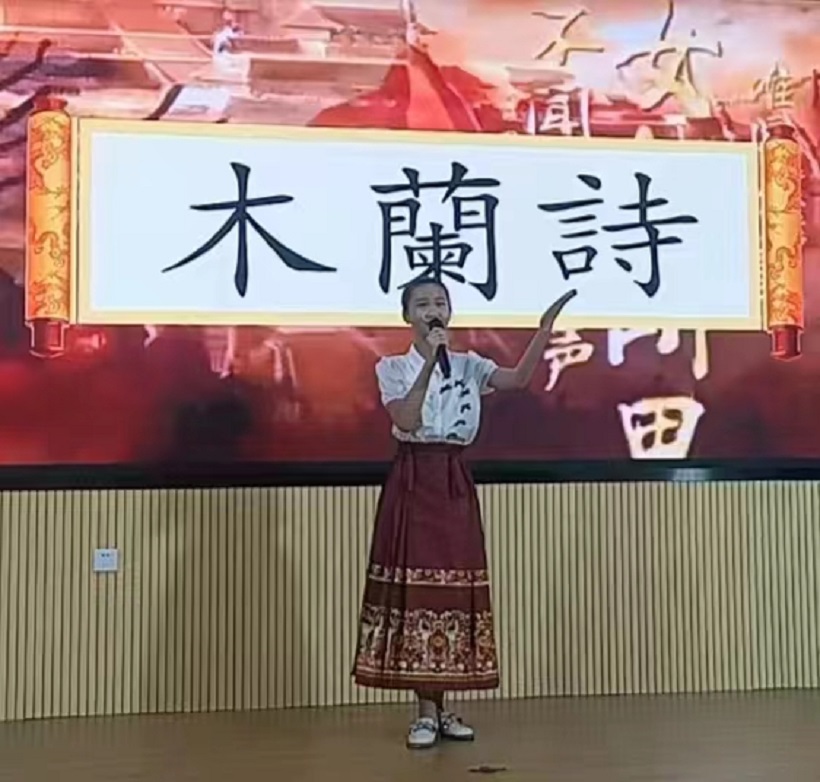巨乳做爱
学生参加“新时代好少年 传承经典  筑梦未来 ”主题朗诵演讲比赛喜获佳绩