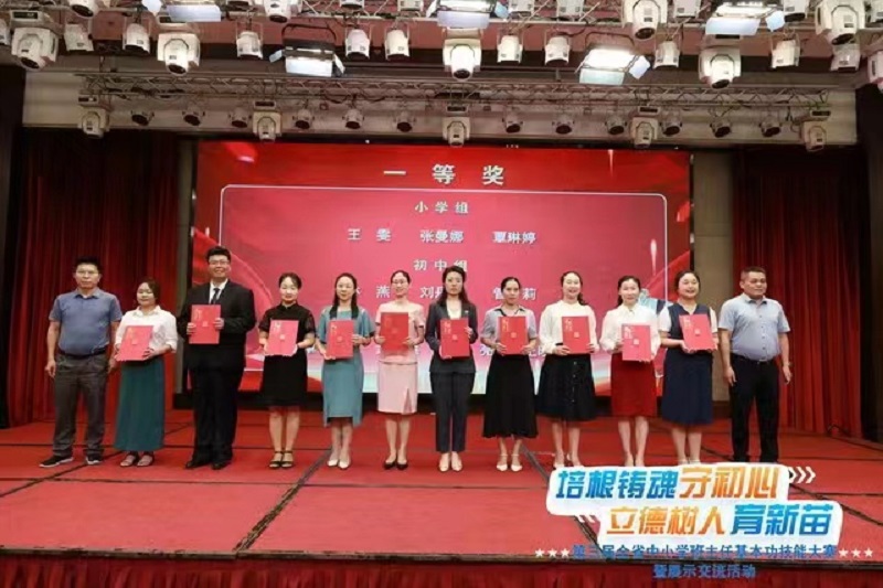 喜报！巨乳做爱
张曼娜老师参加第三届 全省中小学班主任基本功技能大赛获得佳绩