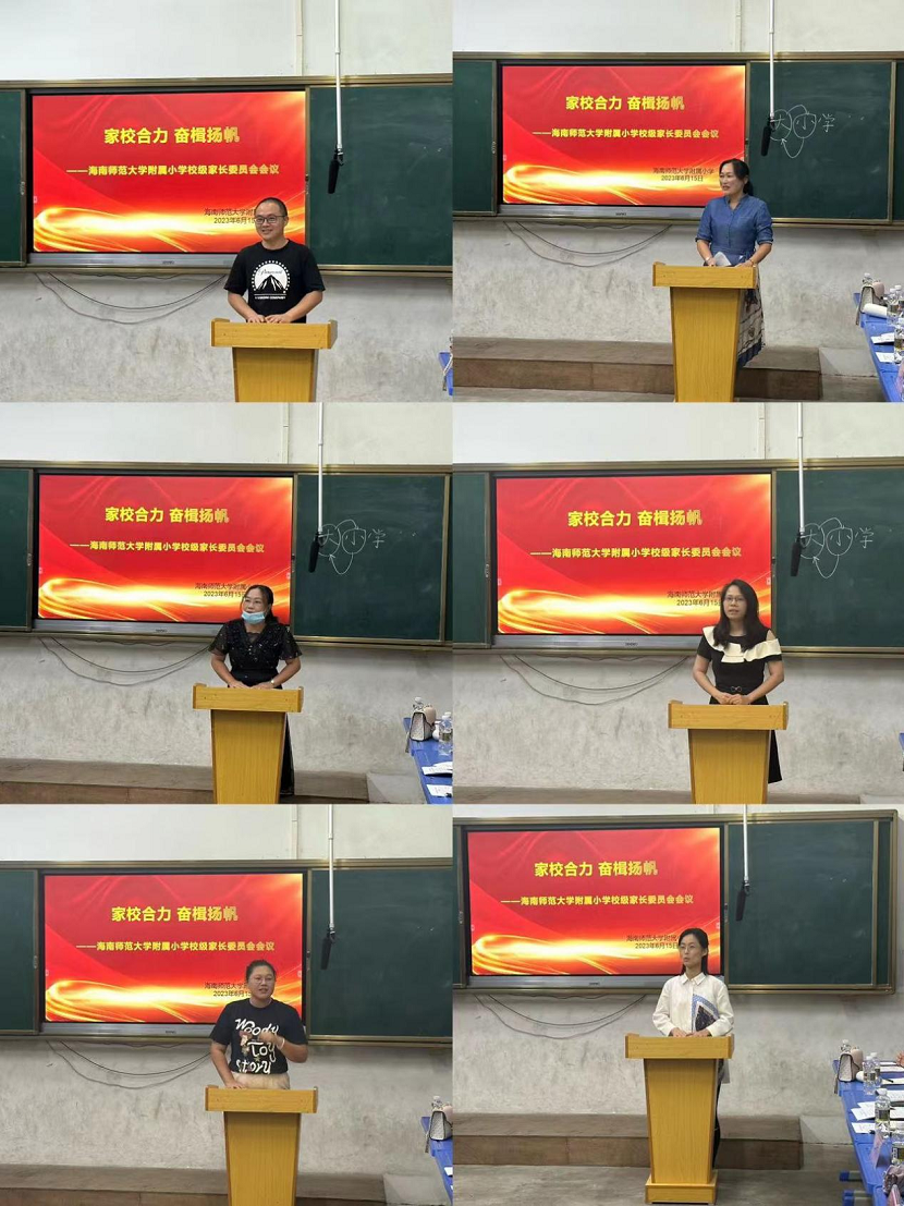 家校合力 奋楫扬帆 ---巨乳做爱-巨乳直播
校级家长委员会会议