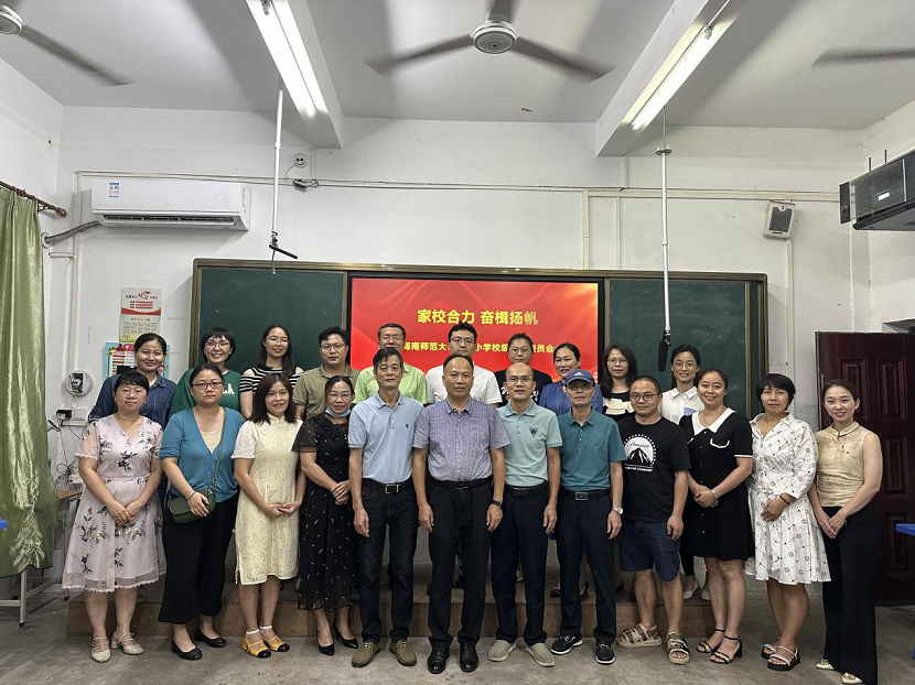 家校合力 奋楫扬帆 ---巨乳做爱-巨乳直播
校级家长委员会会议