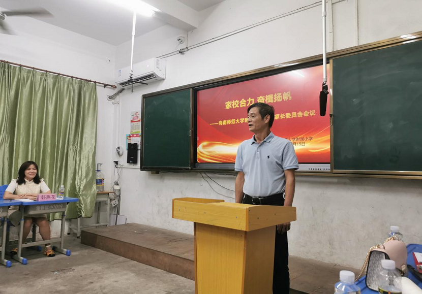 家校合力 奋楫扬帆 ---巨乳做爱-巨乳直播
校级家长委员会会议