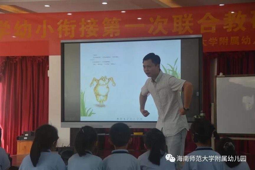 园校携手 共研衔接 / 巨乳做爱
附属幼儿园和巨乳做爱
附属实验小学联合教研活动