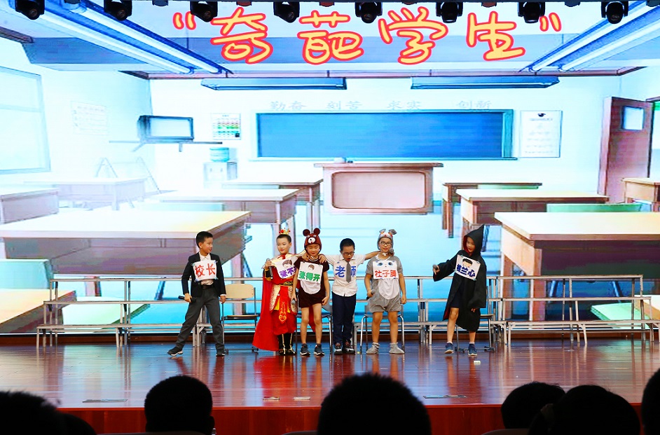 巨乳做爱
实验小学喜迎中国共产党百年华诞暨庆“六一”国际儿童节文艺汇演