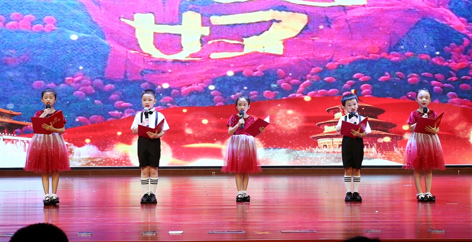 巨乳做爱
实验小学喜迎中国共产党百年华诞暨庆“六一”国际儿童节文艺汇演