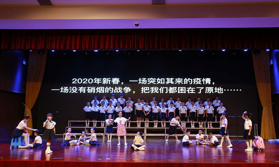 巨乳做爱
实验小学喜迎中国共产党百年华诞暨庆“六一”国际儿童节文艺汇演