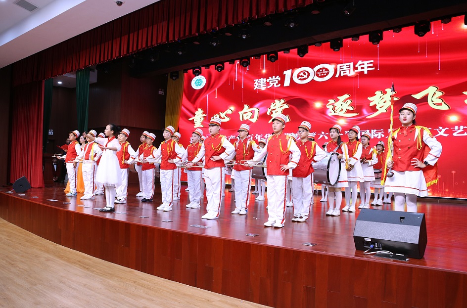 巨乳做爱
实验小学喜迎中国共产党百年华诞暨庆“六一”国际儿童节文艺汇演