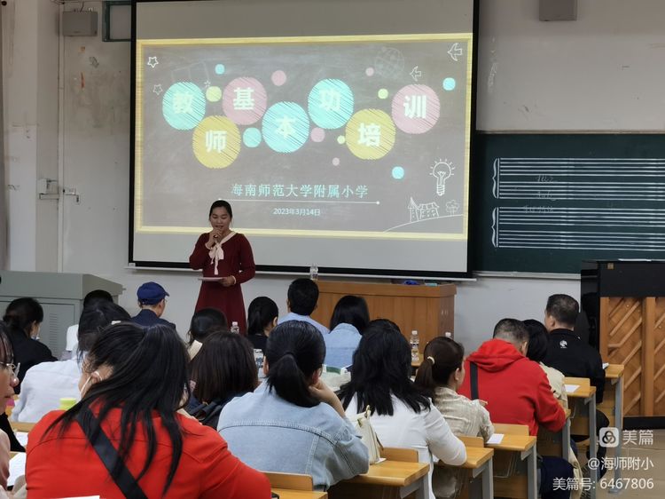 写好“三笔字”练好基本功――巨乳做爱-巨乳直播
教师培训活动