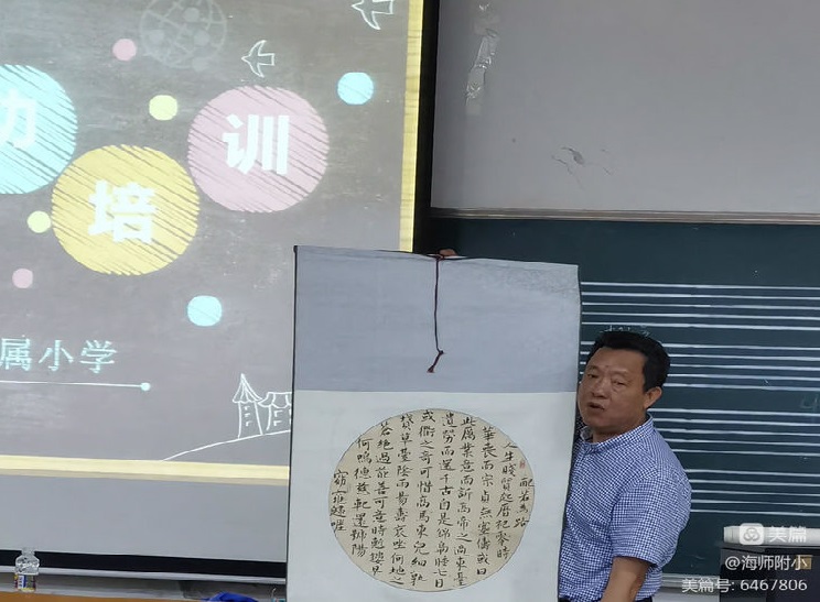 写好“三笔字”练好基本功――巨乳做爱-巨乳直播
教师培训活动