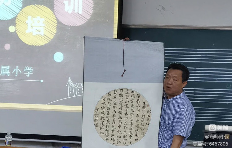 写好“三笔字”练好基本功――巨乳做爱-巨乳直播
教师培训活动