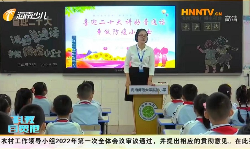 巨乳做爱-巨乳直播
多样化推广宣传普通话