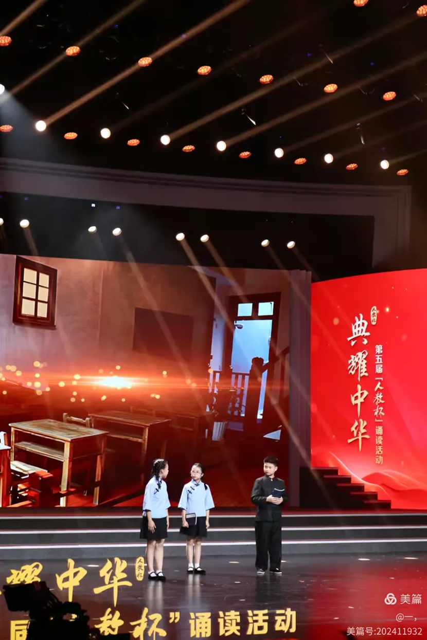 巨乳做爱
学生获第五届“人教杯”诵读活动“优秀作品奖”