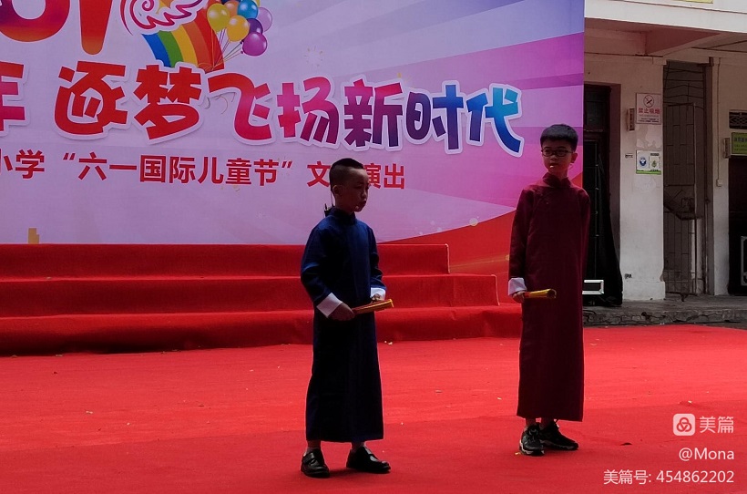 2022年巨乳做爱
实验小学庆祝“六•一”国际儿童节文艺汇演
