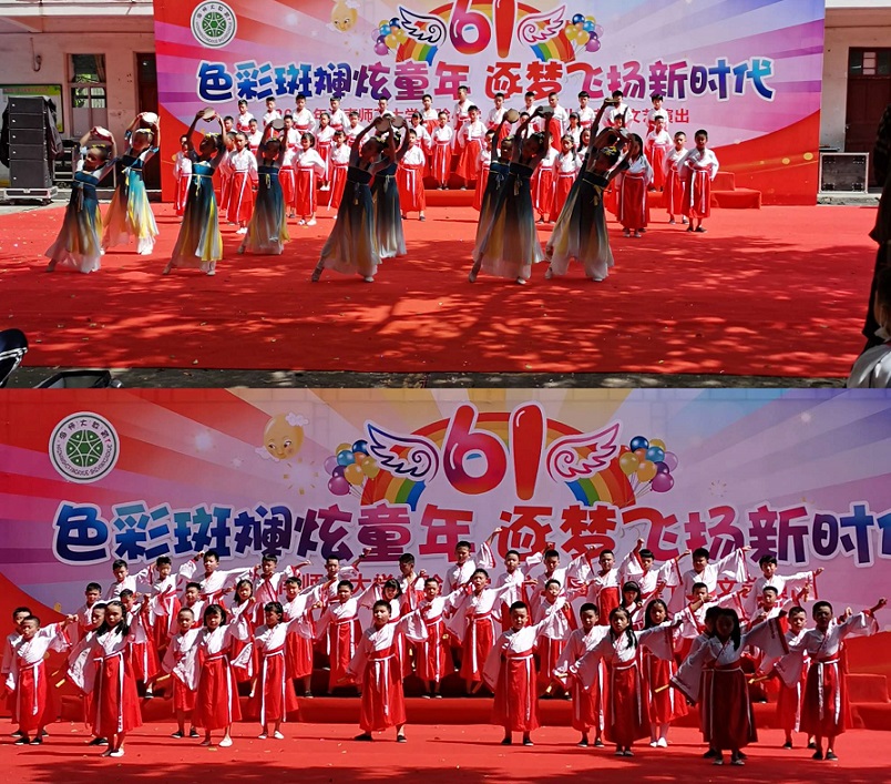 2022年巨乳做爱
实验小学庆祝“六•一”国际儿童节文艺汇演