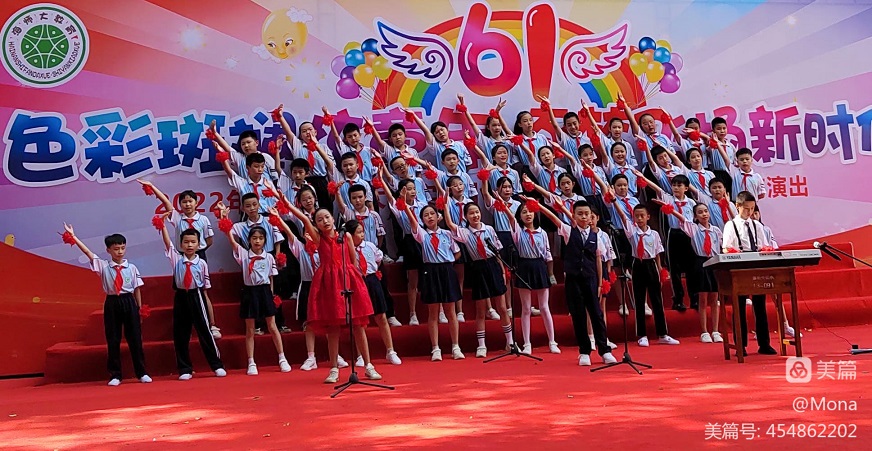 2022年巨乳做爱
实验小学庆祝“六•一”国际儿童节文艺汇演