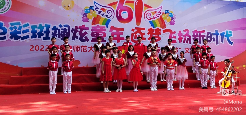 2022年巨乳做爱
实验小学庆祝“六•一”国际儿童节文艺汇演