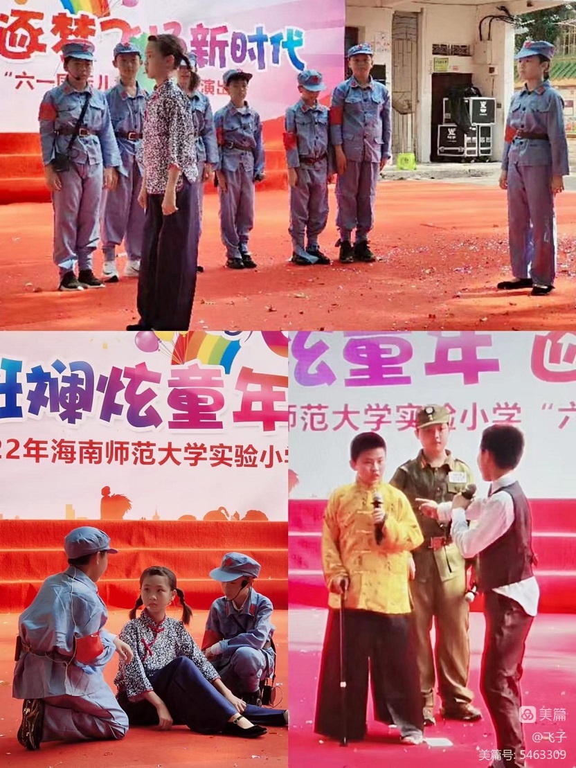 2022年巨乳做爱
实验小学庆祝“六•一”国际儿童节文艺汇演
